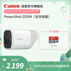 видеокамера [旗舰店]canon/佳能 powershot zoom 单眼望远照相机（含充电器） ]Canon/PowerShot