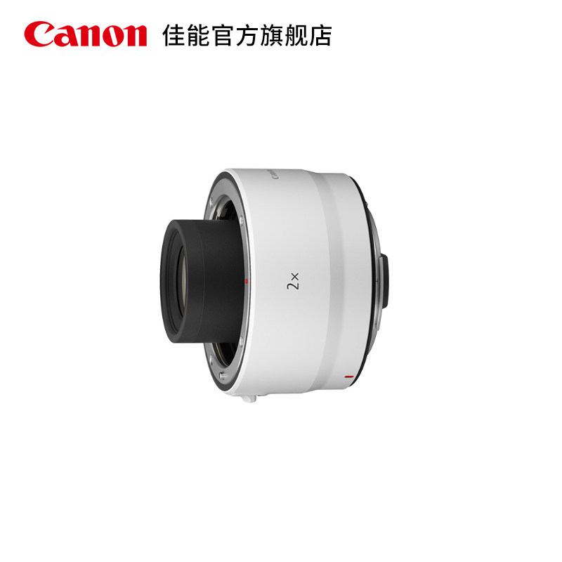 [旗舰店]Canon/佳能 RF2X 增倍镜 专微镜头