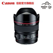 [Cửa hàng hàng đầu] Canon Canon EF 14mm f 2.8L II Ống kính SLR tiêu cự cố định góc rộng USM