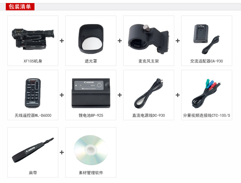 4960999682181_包装清单