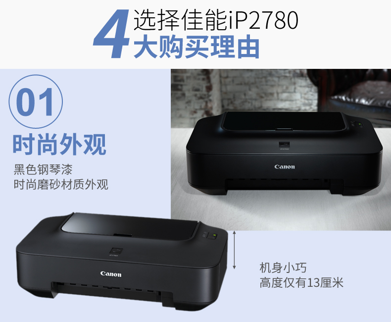 IP2780 СТРАНИЦА -0331_02