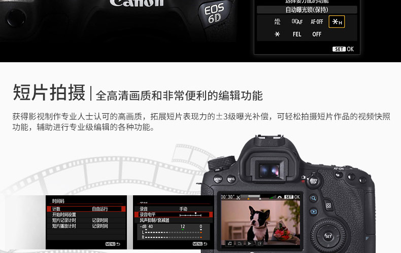 [Flagship cửa hàng] Canon Canon EOS 6D cơ thể bán chuyên nghiệp SLR máy ảnh kỹ thuật số full khung mô hình