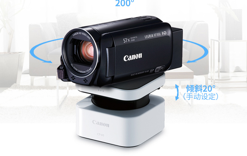 Máy ghi âm thể thao kỹ thuật số Canon / Canon LEGRIA HF R86 HD DV