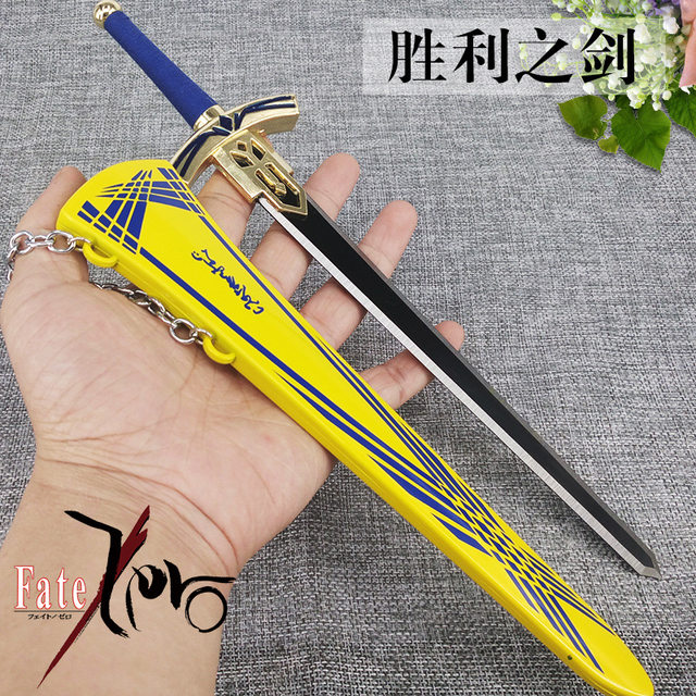 Fate/Stay Night Sword in the Stone FATE Saiba Sword Oath Victory Sword Weapon 30cm ຂອງຂວັນກ່ອງ