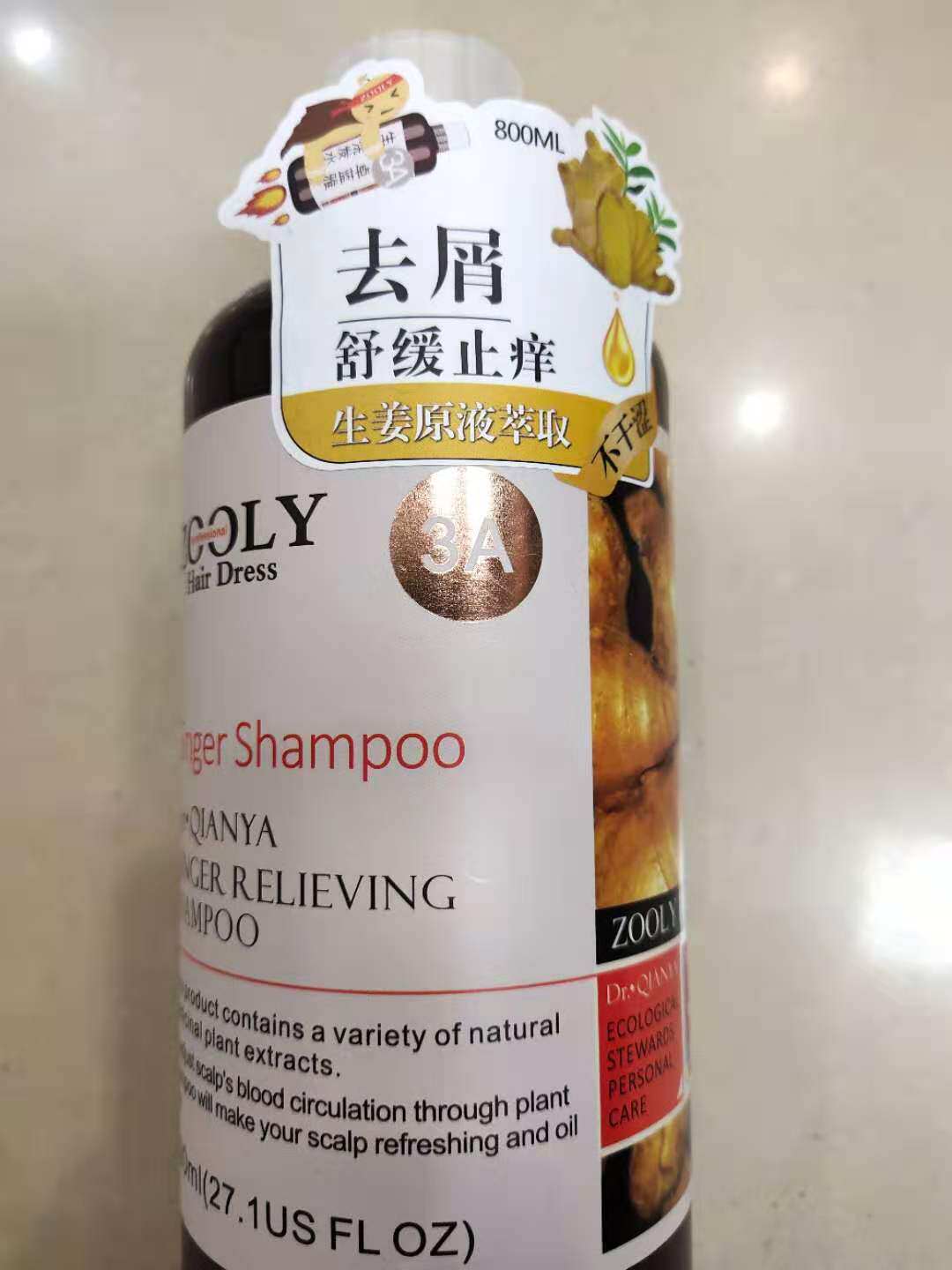 Zhu Lanya ginger to detriment itching anti-development hairstyle shampoo male and female ginger Wang oil shampoo without silicone oil