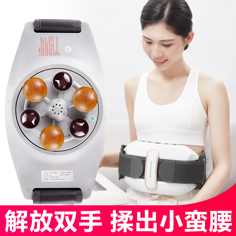 Bianstone Fully Automatic Abdominal Massager, Belly Massage Device, Tummy Rub Tool, Promotes Intestinal Peristalsis, Official Authentic Product Bianstone Fully Automatic Abdominal Massager, Belly Massage Device, Tummy Rub Tool, Promotes Intestinal Peristalsis, Official Authentic Product