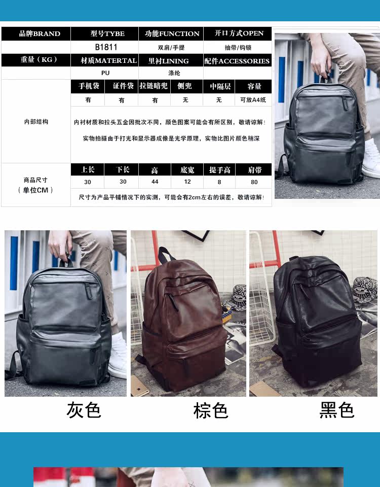 Sac pour homme - Ref 52871 Image 6