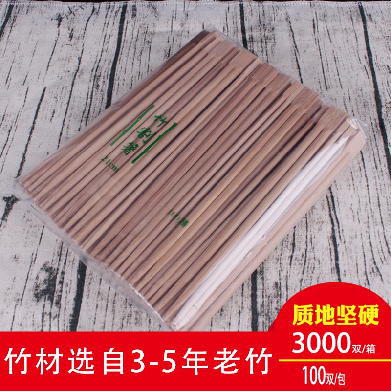 Disposable Chopsticks for Takeout, Carbonized Twin Chopsticks in a Bag, Fast Food, Hotel Use, Household Bamboo Chopsticks Disposable Chopsticks for Takeout, Carbonized Twin Chopsticks in a Bag, Fast Food, Hotel Use, Household Bamboo Chopsticks