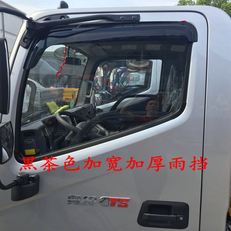 Futian Ao Ling CTS xe tải nhẹ mưa Áo Bell TS Olympics MRT Olympic Bell Express Rainshield cửa sổ mưa lông mày miếng dán chống nước ô tô