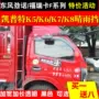 Dongfeng Capt K5 / K6 / K7 / K8 cửa sổ che mưa mưa lông mày Furui F4F7F11 lá chắn sức mạnh Jinnuo tấm dán gương chiếu hậu