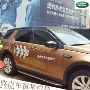 Chery tìm thấy Freelander 2 dành riêng để khám phá 3/4 phụ kiện cửa sổ sửa đổi Aurora che mưa che mưa - Mưa Sheld