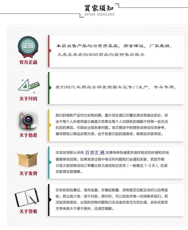 Xe tải lớn và tấm che mưa Shaanxi Auto Xuan De X6 Hồ Bắc Grand Canal Tứ Xuyên Chuanjiao ba vòng mười chiều ey Lông mày mưa dài miếng dán nano cho gương chiếu hậu