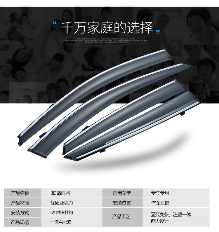 Chevrolet Le Chi mưa visor window mưa lông mày sửa đổi ban đầu phụ tùng ô tô Baojun Chevrolet Le Chi nhấp nháy miếng dán chống nước gương ô tô