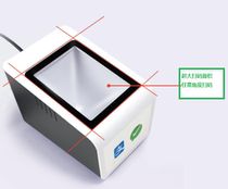 Sweep-code payment box Scanning platform Two-dimensional Code Scanner Voice Broadcast Collection Equipment