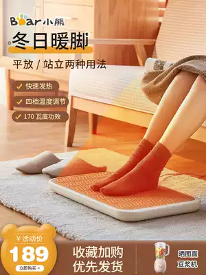 Bear foot warmer Electric heater Home office Under-table foot warmer artifact Baked foot heater Heater fire bucket