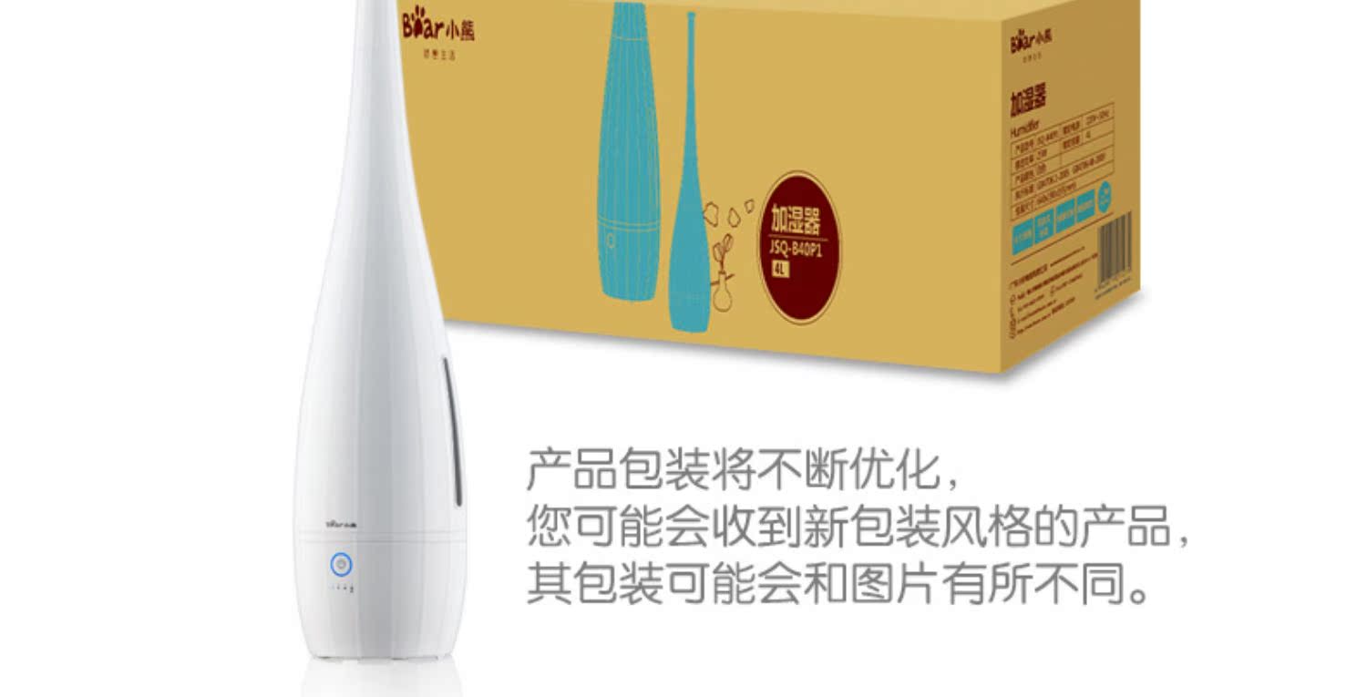 máy tạo ẩm lọc không khí Bear / Cubs JSQ-B40P1 máy tạo độ ẩm cho bà mẹ đứng sàn nhà phòng ngủ câm công suất lớn - Máy giữ ẩm review máy tạo độ ẩm deerma