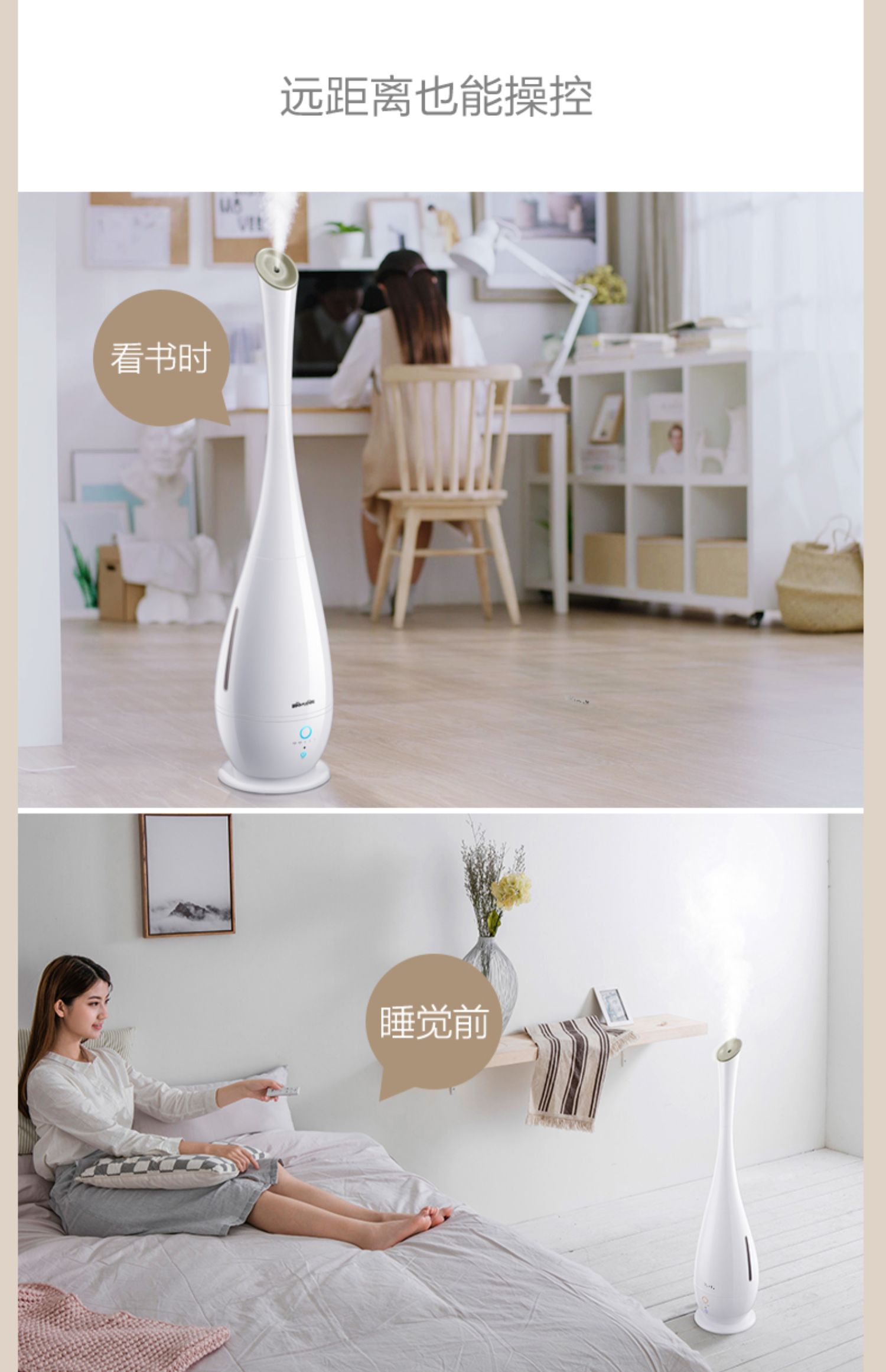 máy phun sương tạo ẩm giá rẻ Bear / Cubs JSQ-E50J5 máy tạo độ ẩm đứng nhà phòng ngủ im lặng cho bà bầu mang thai 5L dung tích lớn - Máy giữ ẩm máy tạo độ ẩm điện máy xanh