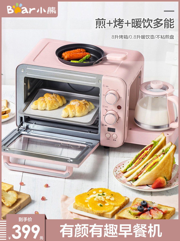 Bear breakfast machine Household automatic multi-function electric oven toaster Three-in-one toaster artifact Mini