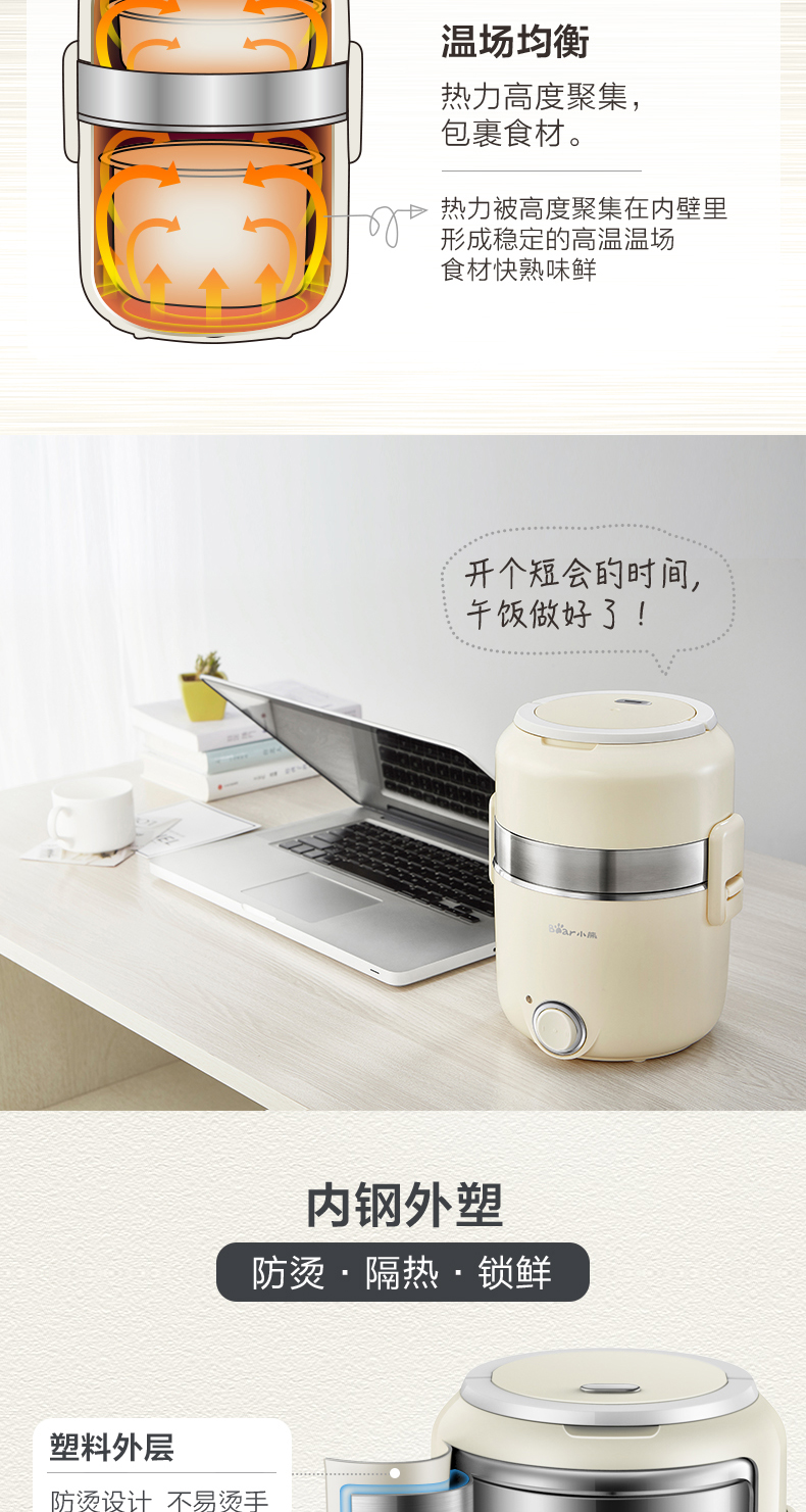 Bear / Cubs DFH-B20Q5 hộp cơm điện mini nồi cơm điện ba lớp cách nhiệt cách nhiệt với hộp cơm trưa hộp cơm điện unie
