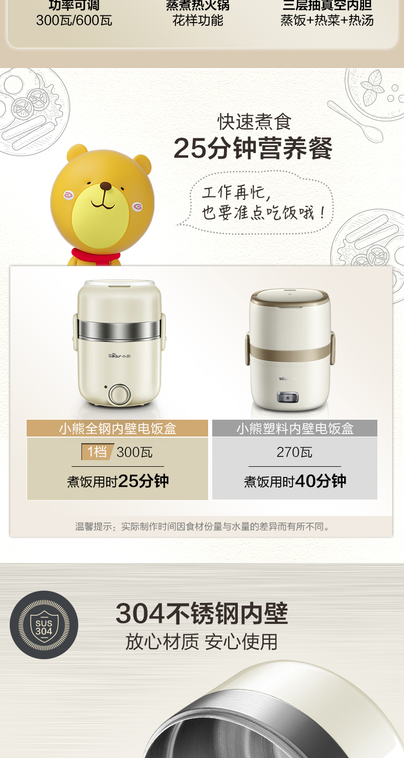 hộp cơm điện lock&lock ejr226ivy Bear / Cubs DFH-B20Q5 hộp cơm điện mini nồi cơm điện ba lớp cách nhiệt cách nhiệt với hộp cơm trưa hộp cơm điện chefman
