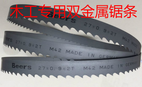 Beers27 * 0 9 * 2 Tooth 4050M42 Double Metal Band Saw Blade for Woodworking Customized Any Length