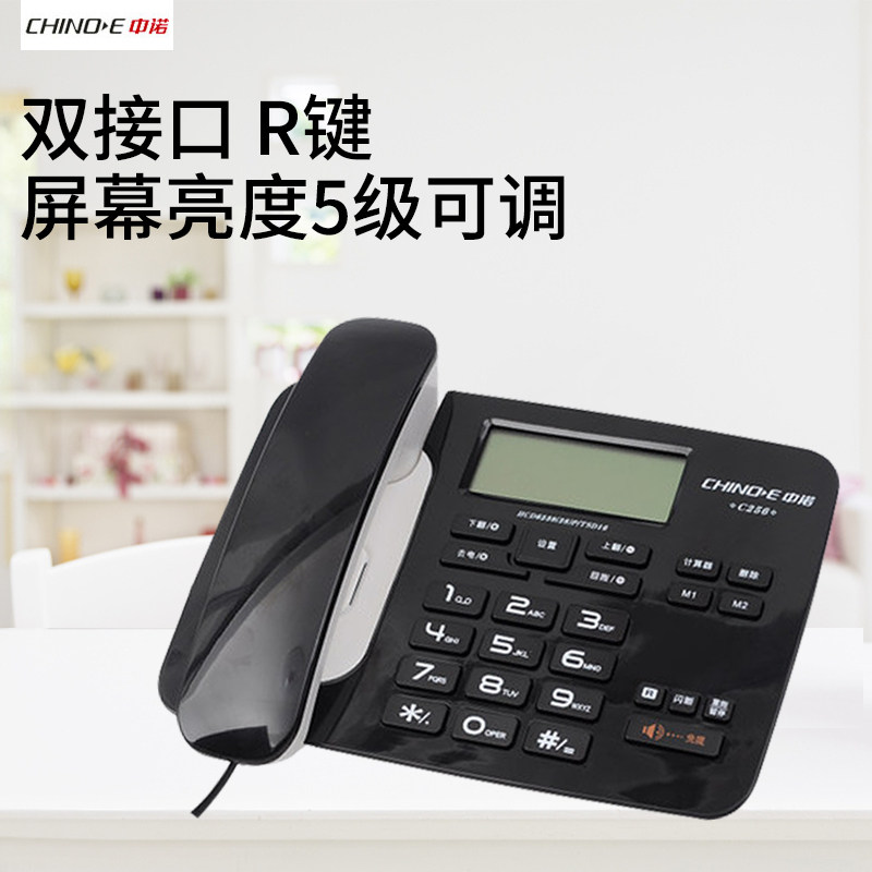 Medium Noor C256 Home fixed telephone sitter Fashion Office Telephone Seat Type Single Machine Hands-free Call Big Volume
