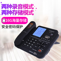 Zhongnuo G076 fixed recording telephone home business office rope seat voice message holder fixed line