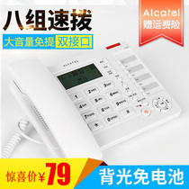 Alcatel 518 home fixed landline line office business fashion creative seat cable telephone