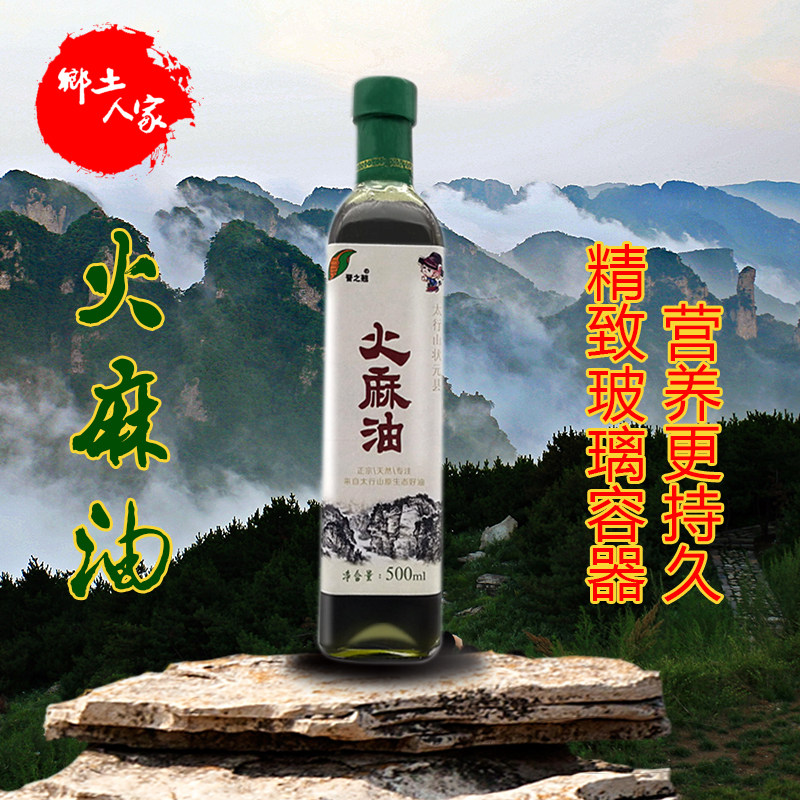 Sesame oil pure fire hemp seed preliminary squeeze can be matched with honey edible oil natural special level Non-Bama line oil