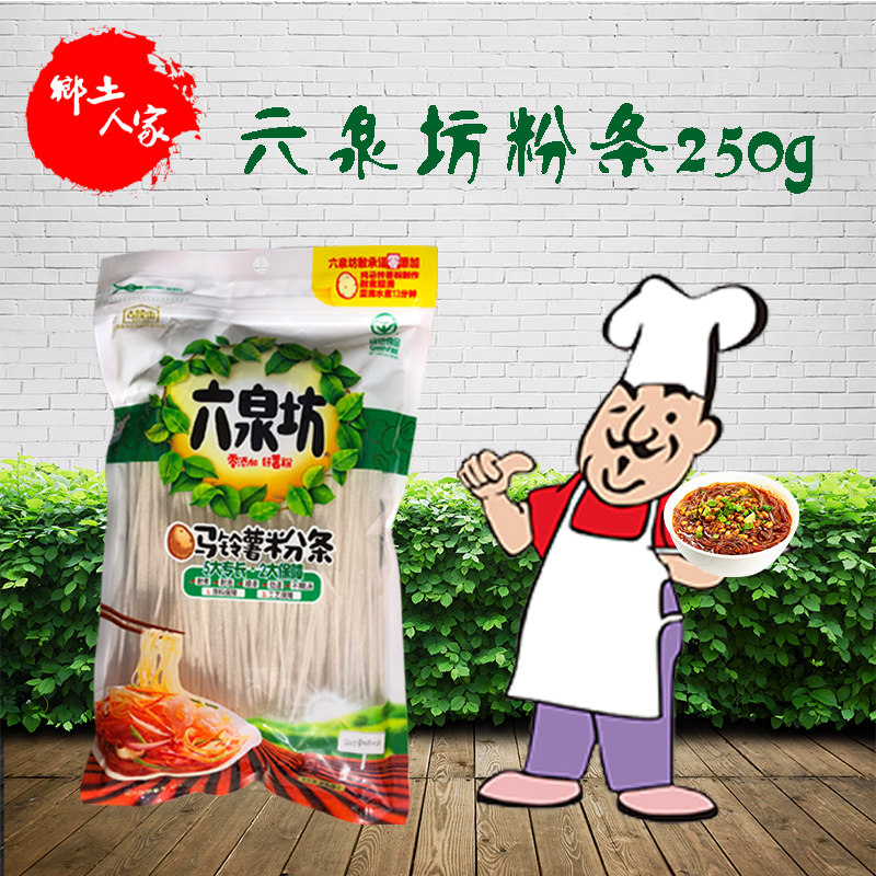 250g Bagged Earth Bean Powder Strips 6 Springs Potato Cool Mix of Pink Crystals Sour Spicy fine Hot Pot Pink