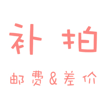 Little poem beauty makeup universal link agricultural material supply heat insulation principle heat-sensitive