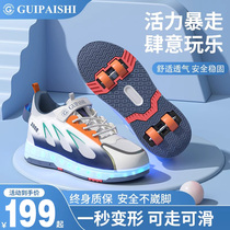 2024 New Heelys Shoes Boys Autumn and Winter Heelys Shoes Girls Childrens Roller Shoes Four Wheels Double Wheels with Wheels