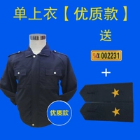 Одиночная вершина (высококачественная модель) Отправить штамп на плече+карта грудной клетки