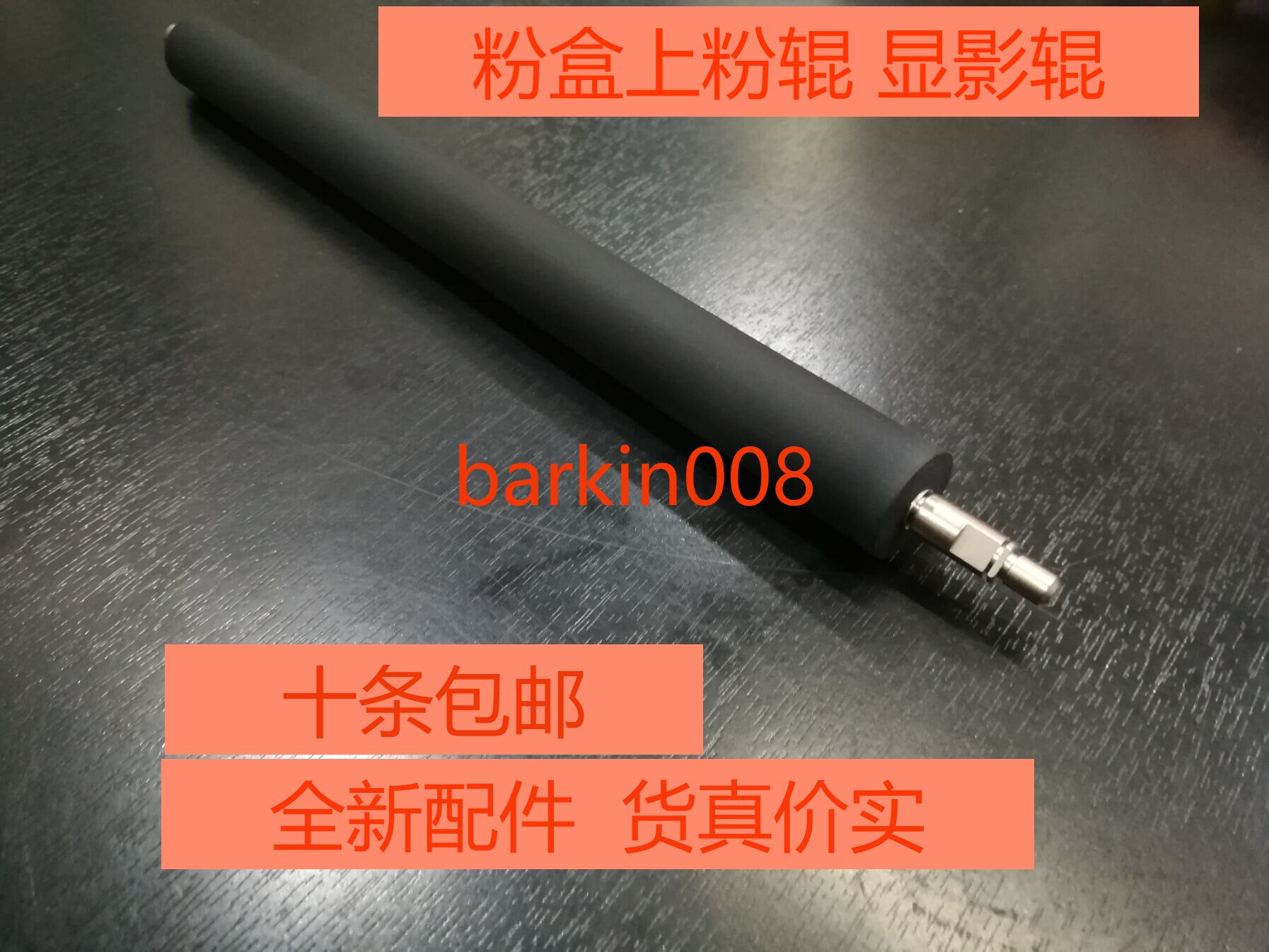 Applicable brother tn2115 developing roller 2140 2150 2150 7340 7030 2820 2820 7010 powder box magnetic roller-Taobao