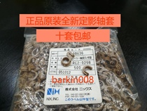 Original HP HP1320 1160 2015 2014 3390 2420 2410 fixing lower roller sleeve