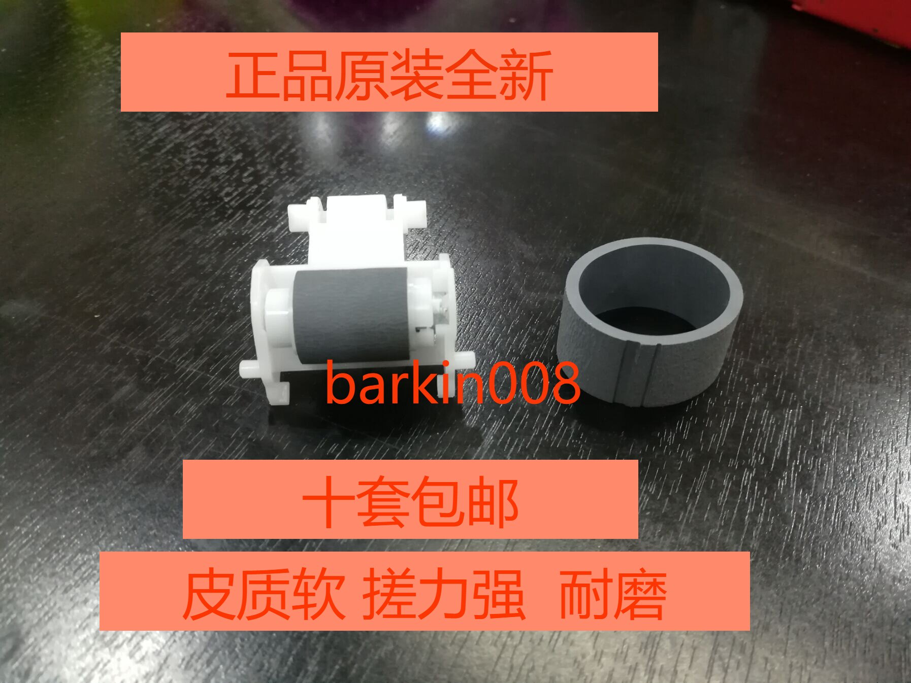 Original for EPSON EPSON R330 Rolling wheel R270 290 T50 L801 805 Feed wheel