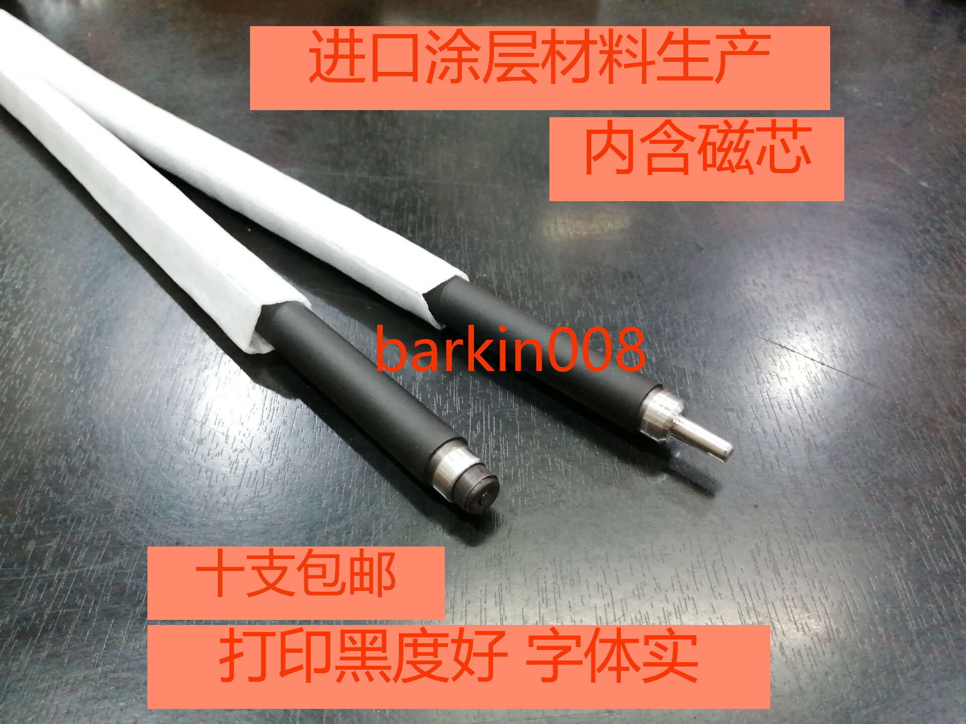 Suitable for HP hp227fdw CF230A 203 217a 132 m104 106 218a powder box magnetic roller