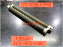 Apply HP HP 103a 108a 131a mfp136w 136nw 133p fixing heating upper rollers