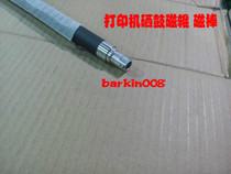 High quality suitable for HP HP9000 magnetic roller HP9040 9050 8543X printer toner cartridge magnetic rod