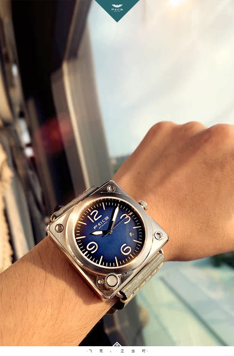 FM508 Blue Noodles_01.jpg