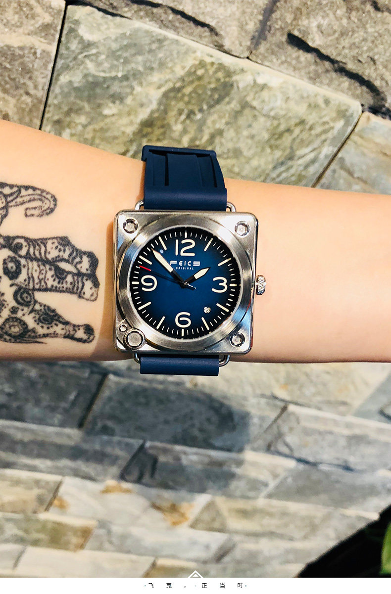 FM508 Blue Noodles_08.jpg