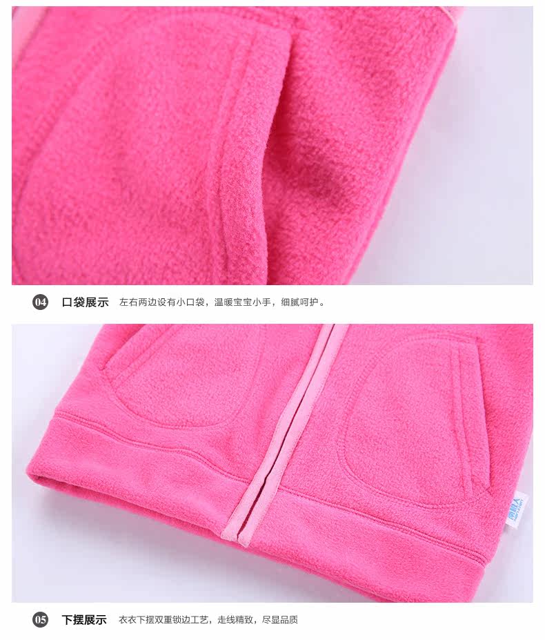 Gilet enfant en toison - Ref 2069353 Image 29