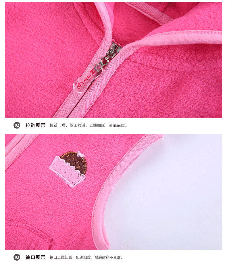 Gilet enfant en toison - Ref 2069353 Image 28