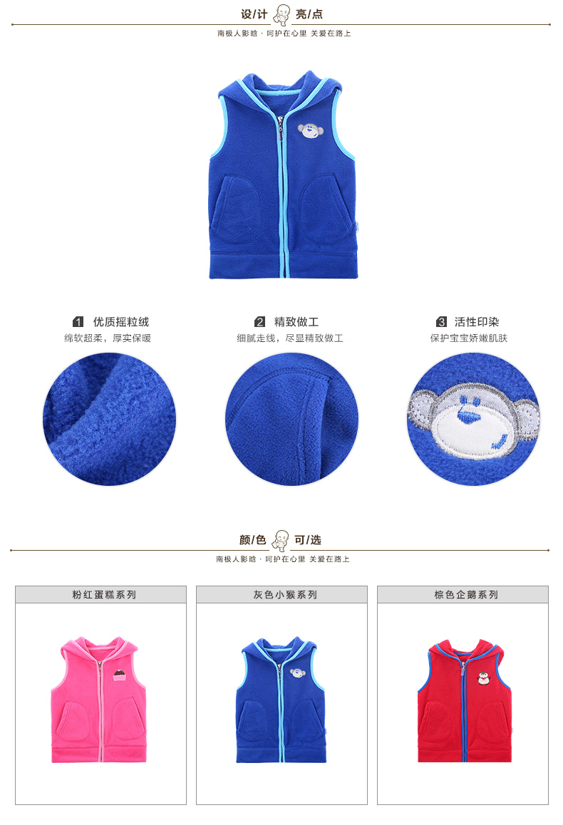 Gilet enfant en toison - Ref 2069353 Image 21