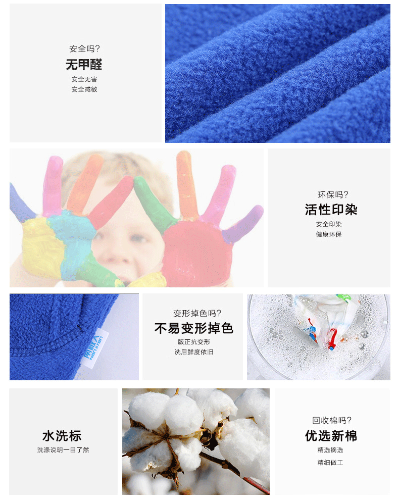 Gilet enfant en toison - Ref 2069353 Image 20