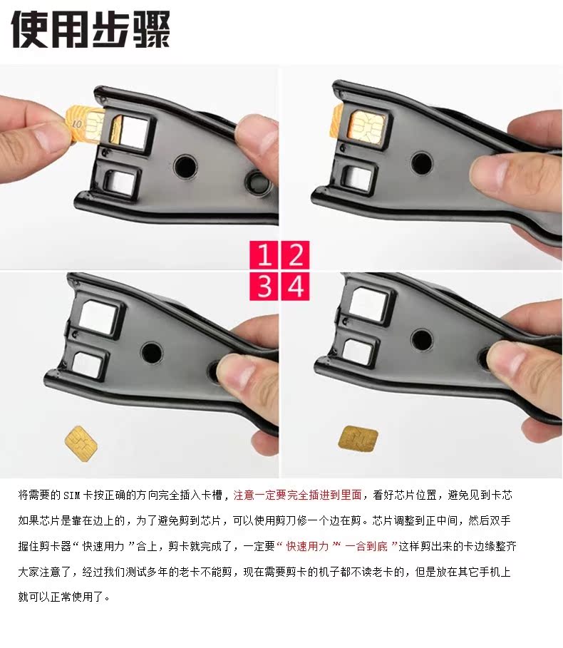 Pince pour cartes SIM - Ref 305612 Image 9