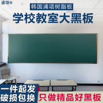 学校磁性教学用大黑板办公绿板无尘挂式培训白板粉笔教室磨砂黑板