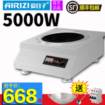 Commercial induction cooker 5000w concave high power commercial stir-fry stove 5kw induction cooktop for canteen restaurant kitchen