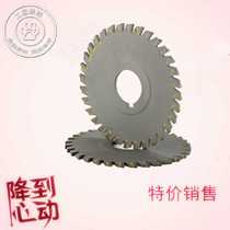 Inlaid alloy three-sided edge tungsten steel saw blade milling cutter 250 300*4 5 6 8 10 12 14 16 1820mmYG