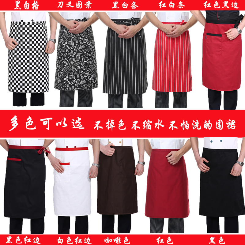 Uniforme de cuisinier - Ref 1909560 Image 20